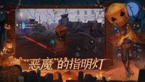 第五人格内测版资源