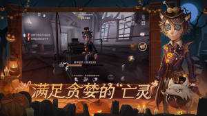 第五人格内测版资源