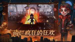 第五人格内测版资源