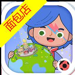 米加小镇世界无广告全解锁版