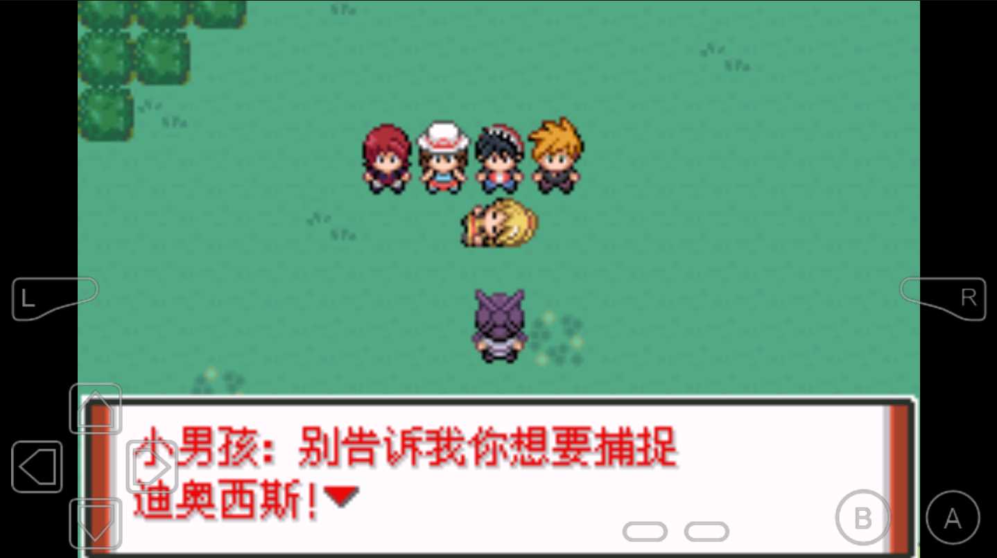精灵宝可梦特别篇赤15.4