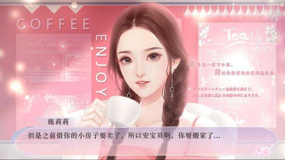 经营人生破解版完结2022