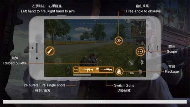 绝地求生轻量版国际服