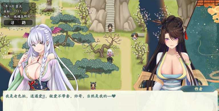 绯月仙行录安卓