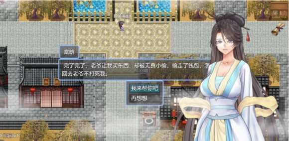 绯色修仙录安卓版蓝月虫
