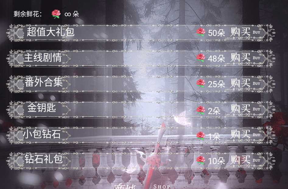 绯色誓约金手指版