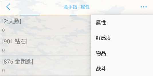 绯色誓约金手指版