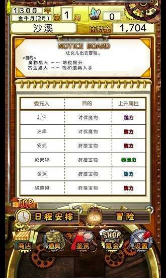 美少女养成计划