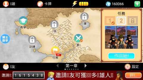 英雄大作战破解版无限卡牌全英雄
