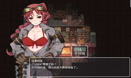 蒸汽都市的少女侦探