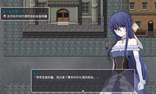 蒸汽都市的少女侦探