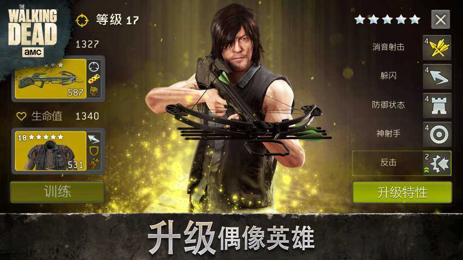 行尸走肉无人之地中文版