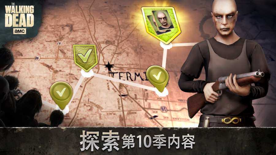 行尸走肉无人之地中文版