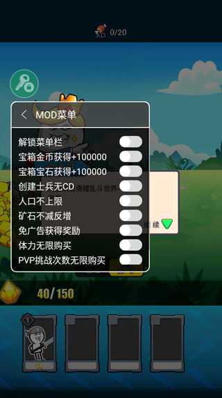 表情包战争破解版内置功能菜单2022