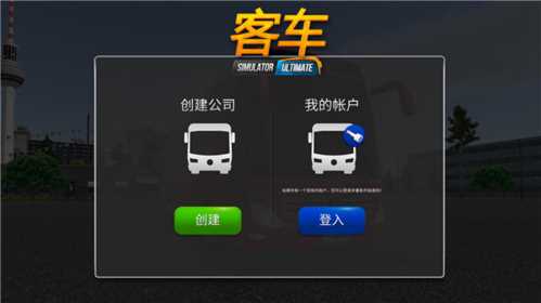 超级驾驶破解版中国地图