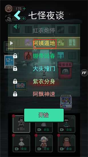 躺平发育无限开魔盒无限金币