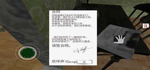 边境检察官官方正版手游