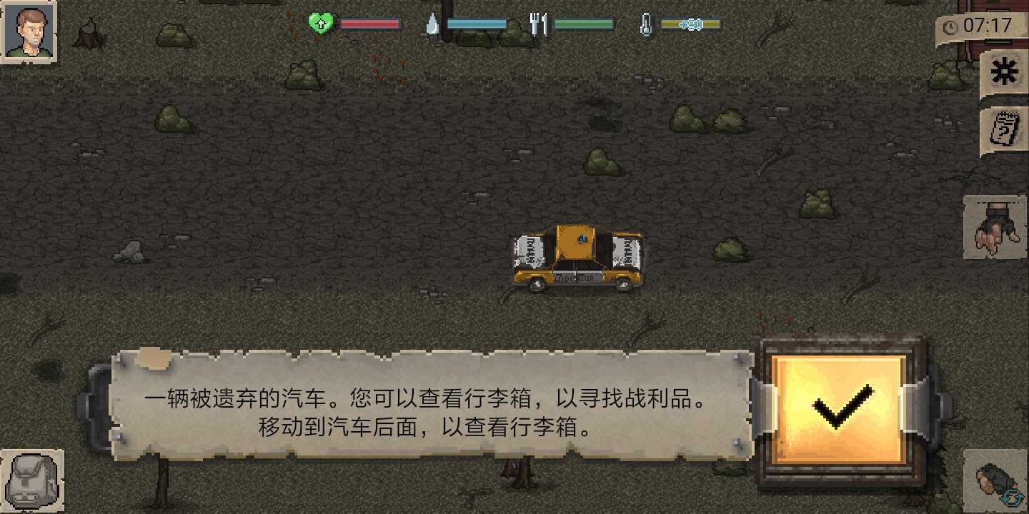 迷你dayz1.6.1中文版破解版