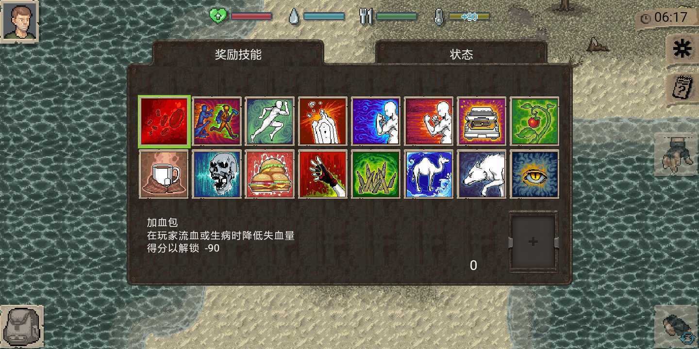 迷你dayz1.6.1中文版破解版