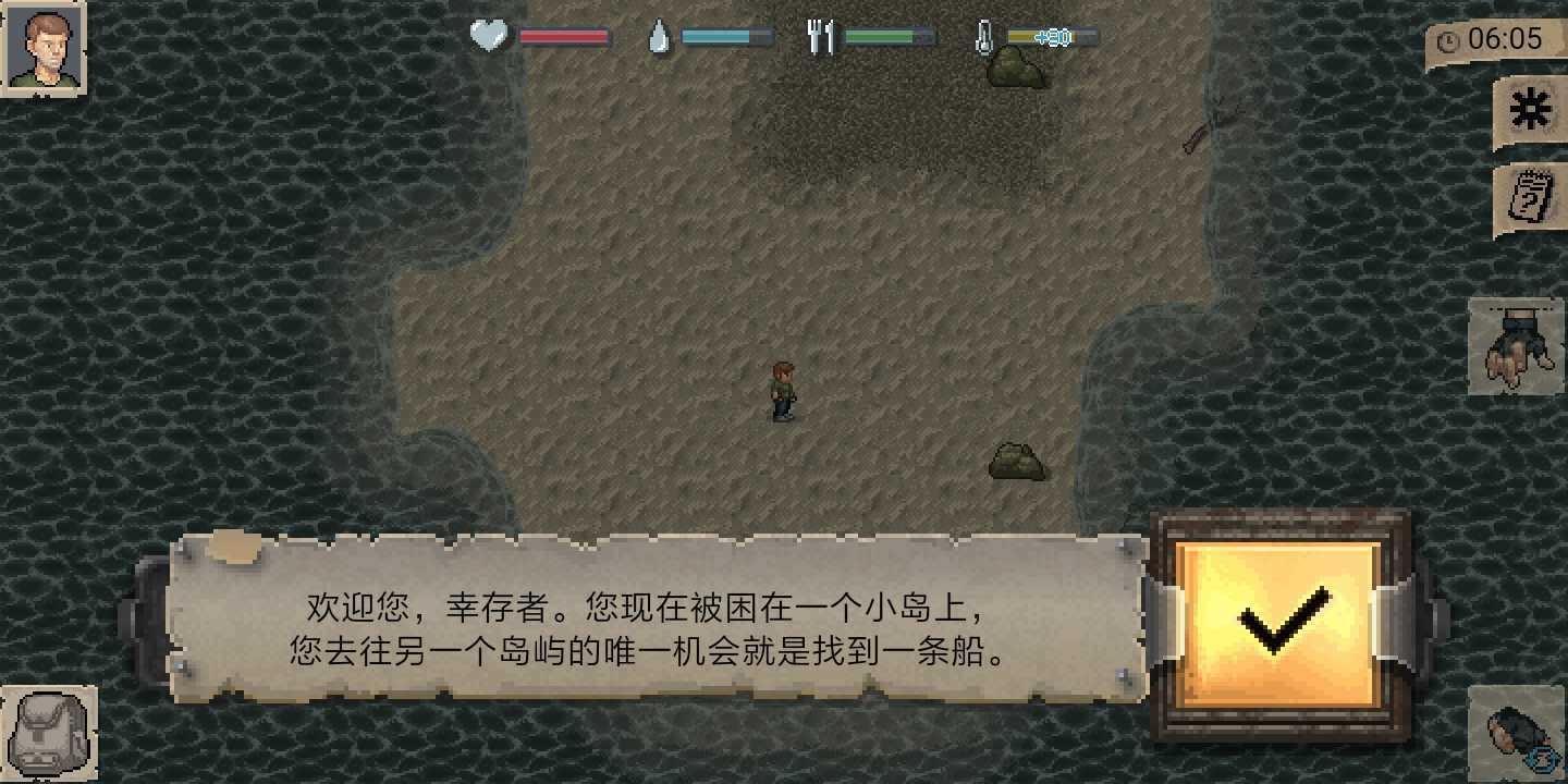 迷你dayz1.6.1中文版破解版