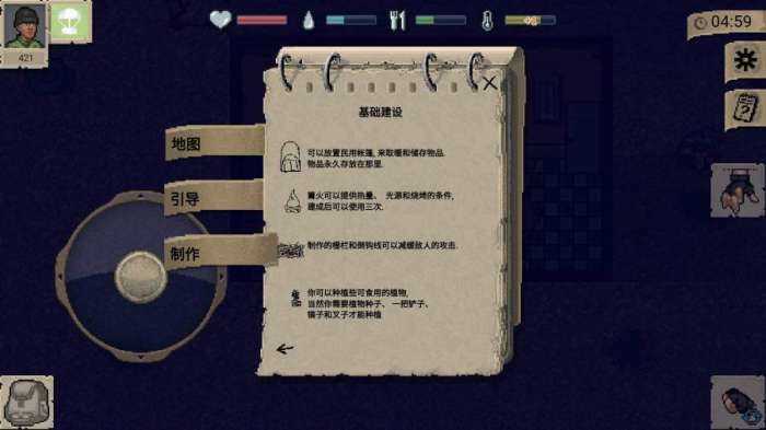 迷你dayz联机版