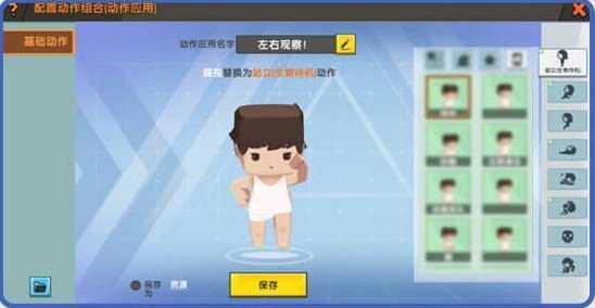 迷你世界0.47.5