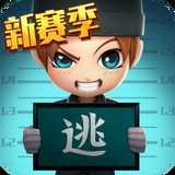 逃跑吧少年免费充值版