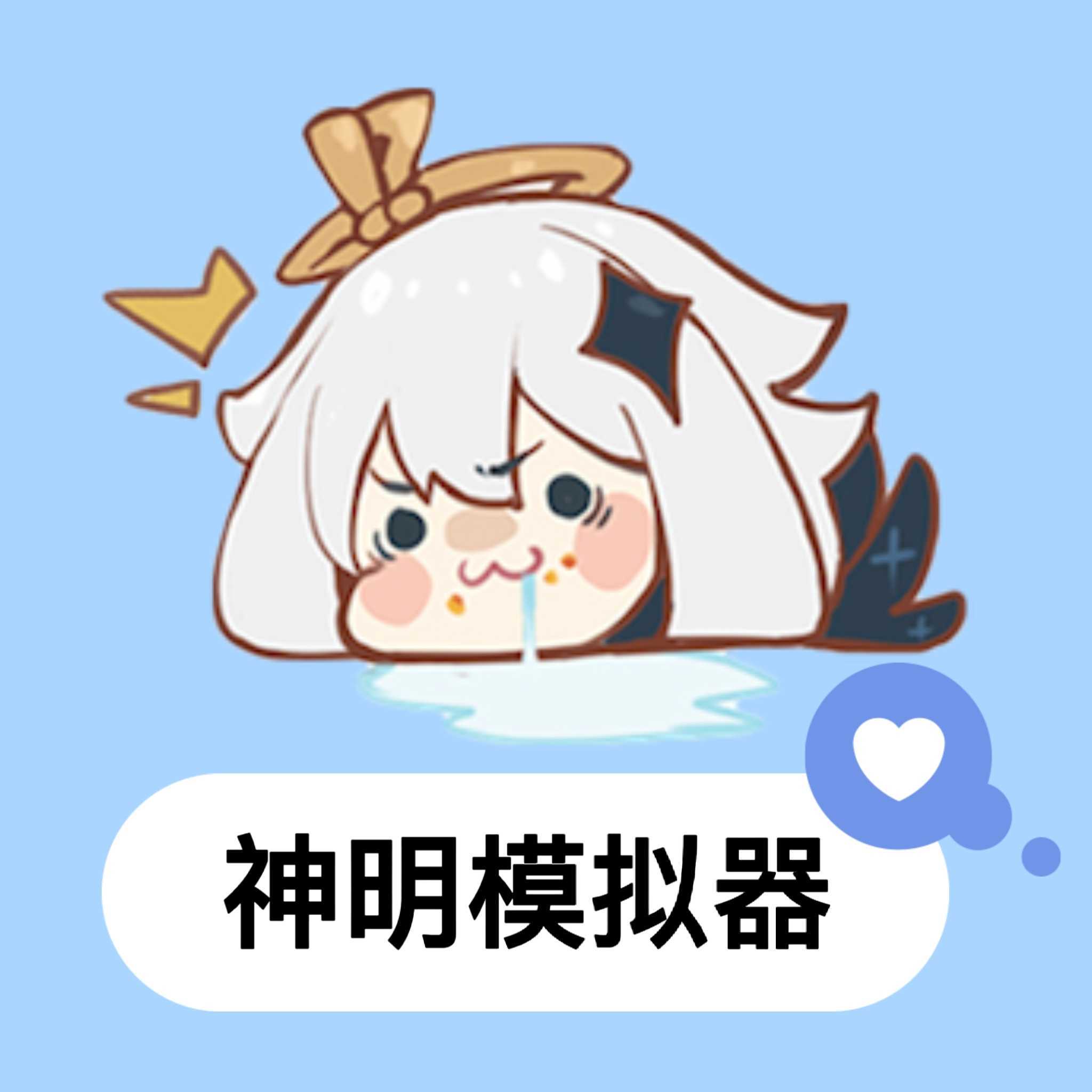 逃跑吧少年神明服2023