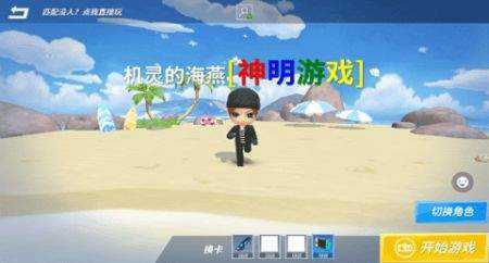逃跑吧少年神明服2023