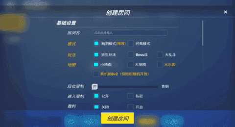 逃跑吧少年神明服2023