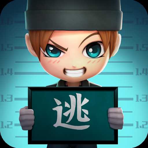逃跑吧少年老版本