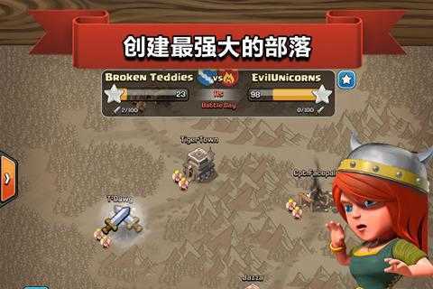 部落冲突2025年最新版
