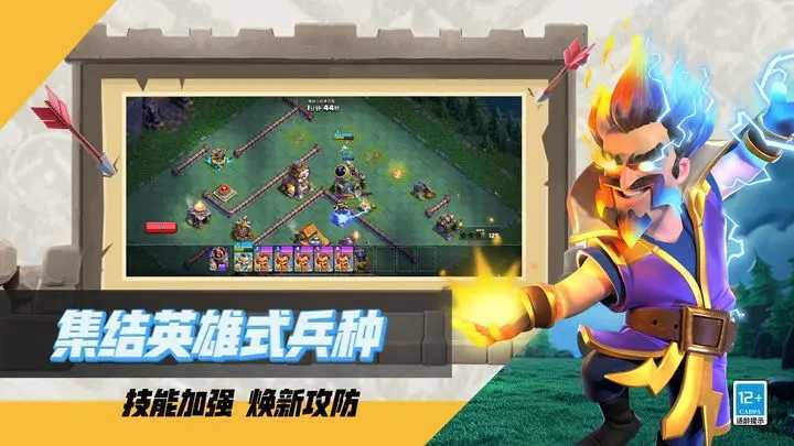 部落冲突无限宝石无限金币版