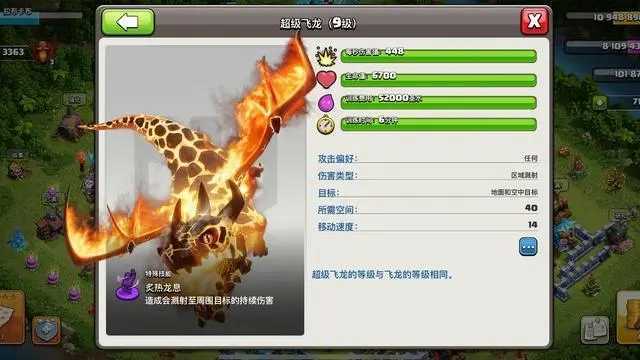 部落冲突无限宝石金币版