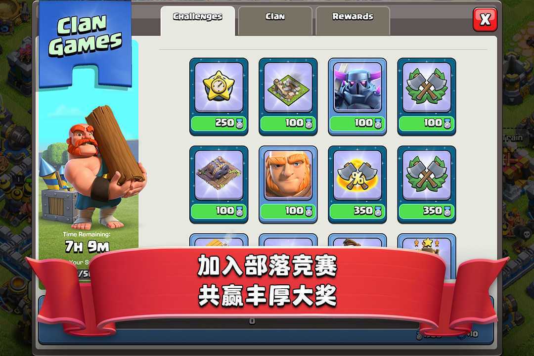 部落冲突魔改版无限兵力