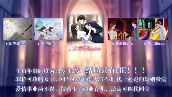 重生之我是大佬破解版最新清软