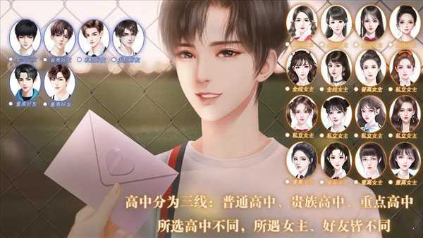 重生之我是大佬破解版最新清软