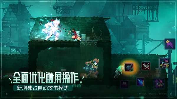 重生细胞免付费破解版汉化版