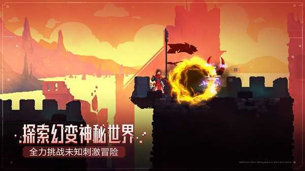 重生细胞免付费破解版汉化版