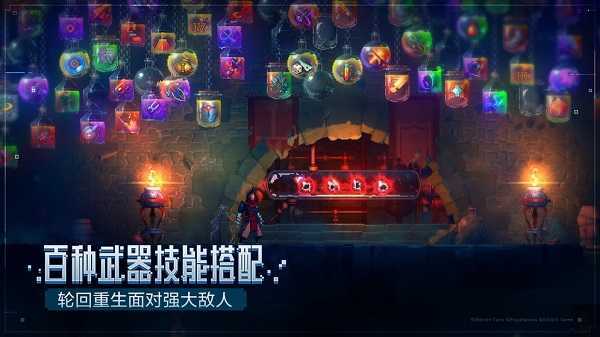重生细胞免付费破解版汉化版