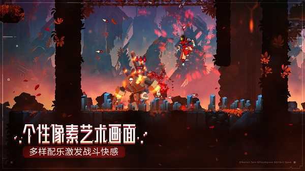 重生细胞免付费破解版汉化版
