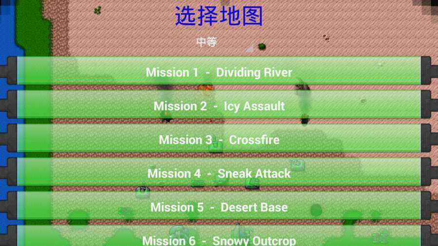 铁锈战争士兵突击