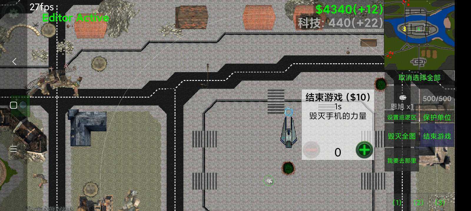 铁锈战争概念与废土