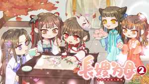 长嫂为母2最新破解版
