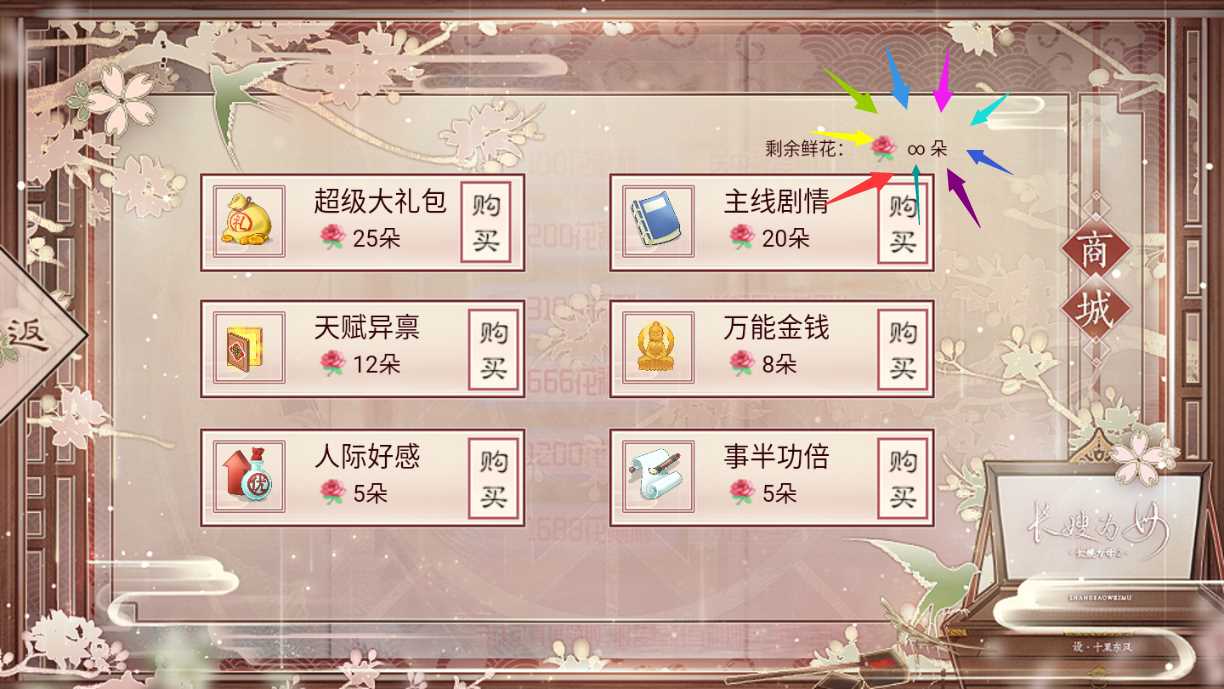 长嫂为母2最新破解版