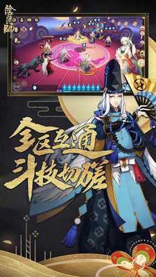 阴阳师小米渠道服