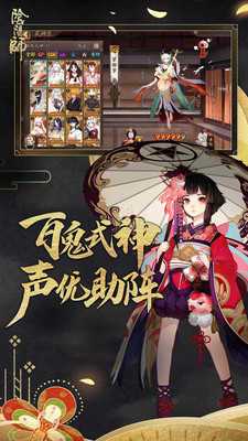 阴阳师小米渠道服