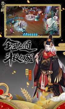 阴阳师百度版