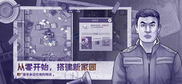 阿瑞斯病毒2折相思内置作弊菜单