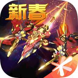 雷霆战机2022正版